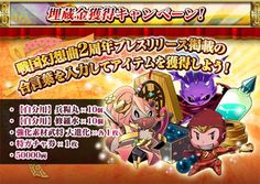 和系 のアイデア 26 件 バナー 戦国 バナーデザイン 和系 のアイデア 26 件 バナー 戦国 バナーデザイン