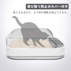 猫トイレ スコップ付き 大型 トイレトレー 飛び散り防止 大きめ 本体 のアイデア 13 件 猫 トイレ スコップ 猫 猫トイレ スコップ付き 大型 トイレトレー 飛び散り防止 大きめ 本体 のアイデア 13 件 猫 トイレ スコップ 猫