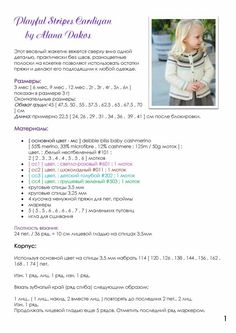 Вязание крючком и спицами (Своими руками)