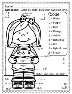 Color By Numbers Fall Math Subtraction Maths ResourcesMath WorksheetsMath LessonsMath CentersSubtraction ActivitiesAddition ActivitiesFernAddition
