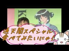 センチメンタルグラフティ【ファーストウィンドウ】声優コメント 小田美智子 綾崎若菜