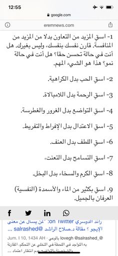 Pin By Rana On صور مهمه Math Sl 1 Math Equations