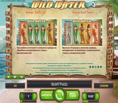 8/18/ · Игровой Playtech автомат - 8-ball Slots.Онлайн слот 8-ball Slots создан компанией Playtech.Комбинации в нем строятся на трех барабанах по одной линии выплат.1/5. Игровой автомат ball slots и шаровой слот Буденновск