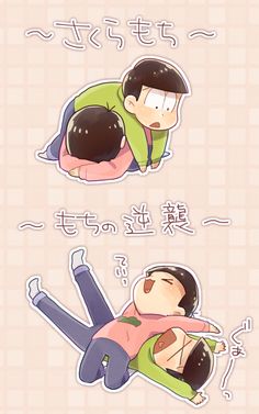 サイバー松 のアイデア 件 サイバー松 チョロトド おそ松さんイラスト サイバー松 のアイデア 件 サイバー松 チョロトド おそ松さんイラスト