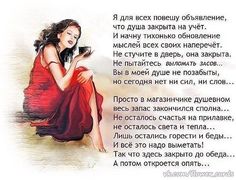 Комментарии к теме