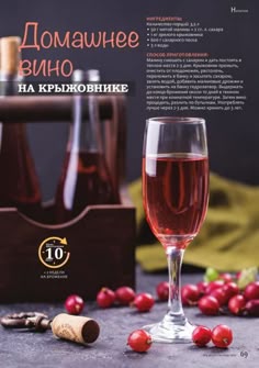 Молекулярная Гастрономия, Подача Блюд, Кухни, Алкоголь, Простота
