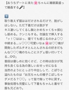 夢小説 夢小説