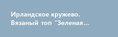 Фатиновая юбка-пачка за 2 часа (без шитья) / Мастерклассы.