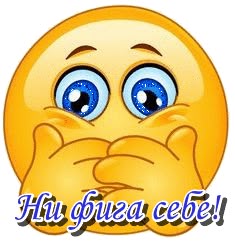 Смайлики Фото Прикольные Смайлики Фото Прикольные