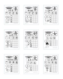 year old girl at home doing homework for Chinese language class Me me Memes Chinese and Home use video horzon mas extra info HOMEWORK You