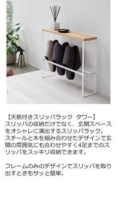 玄関用品 のアイデア 130 件 21 収納 インテリア雑貨 玄関 玄関用品 のアイデア 130 件 21 収納 インテリア雑貨 玄関