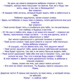 Прикольная сценка поздравление с юбилеем маме Прикольная сценка поздравление с юбилеем маме