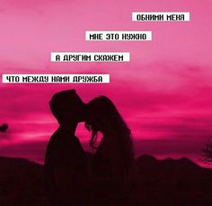 Открытка ты мне интересна 92 Открытка ты мне интересна 40