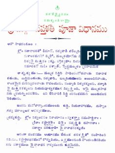 apaduddharaka hanumath stotram telugu pdf apaduddharaka hanumath stotram telugu pdf