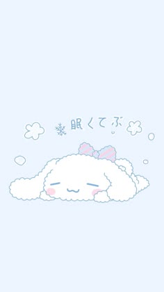 I Love Series Sanrio My Melody Sparkling Canister Desktop Storage Supplies
