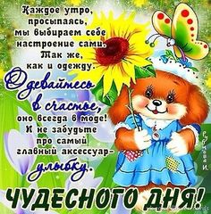 Лис