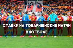 Вилки ставки на спорт что это такое Вилки ставки на спорт что это такое европа букмекерские конторы