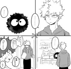 ヒロアカ おもしろ のアイデア 2 件 22 アカ ヒロアカ イラスト ヒロアカ マンガ ヒロアカ おもしろ のアイデア 2 件 22 アカ ヒロアカ イラスト ヒロアカ マンガ