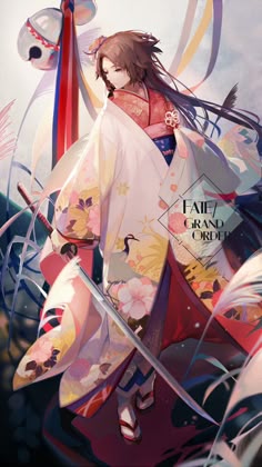 Kara no Kyoukai The Garden Of Sinners Shiki Ryougi Kimono Ver Figure New No Box