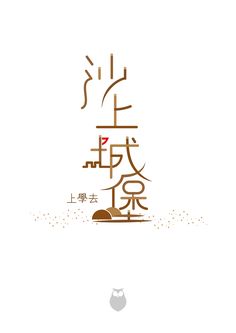 Help me make a good thesis