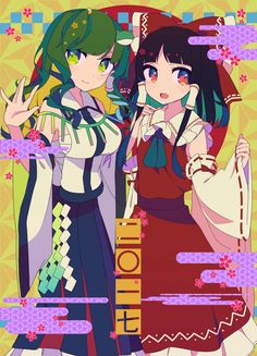 110 Touhou Ideen Anime Manga Japan Illustration 110 Touhou Ideen Anime Manga Japan Illustration