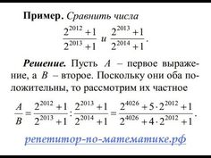 закон ома задачи и решение