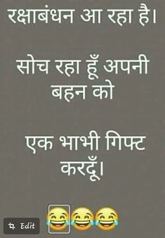 Raksha Bandhan Attitude Quotes Funny Bunnies Queen Quotes Funny Pics Funny Raksha Bandhan Attitude Quotes Funny Bunnies Queen Quotes Funny Pics Funny