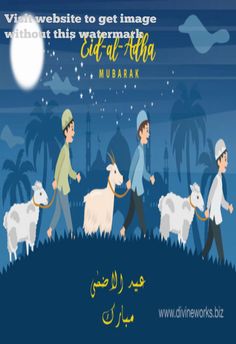 47+ eid ul adha post design Eid ul fitr 2018 wishes: best sms, eid mubarak whatsapp messages
