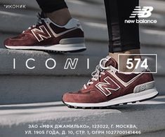 new balance 574 verde 43 new balance 574 verde 43
