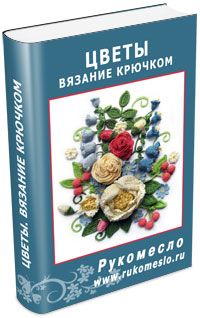 Скачать бесплатно