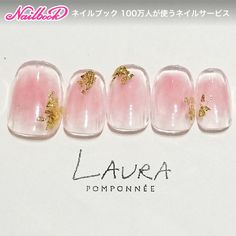 ネイル(No.1959250)|ショート