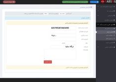 بسته نقاشی سنا بسته نقاشی سنا