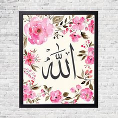 63+ Gambar Arab Allah Dan Muhammad HD 63+ Gambar Arab Allah Dan Muhammad HD