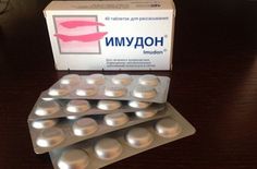 имудона инструкция по применению детям Глюкоза в таблетках инструкция по применению и показание.