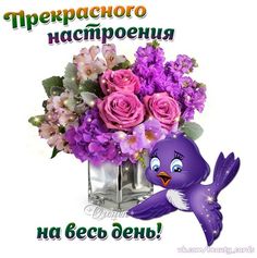 Лис