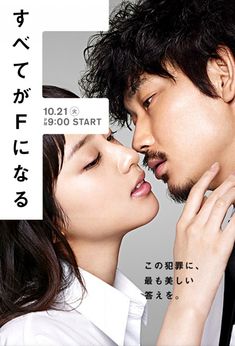 avio liitto ei dating EP 10 FIN Sub dramacool