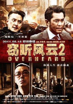 Everly Movie Poster 24inx36in