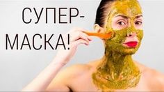 Комментарии к теме