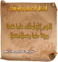 TÉLÉCHARGER DOUAA ASSABAH DOUAA ASSABAH TÉLÉCHARGER