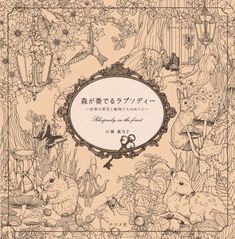 Mori Ga Kanaderu Rhapsody In The Forest Coloring Book