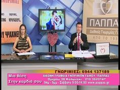 Dating ζευγάρωμα