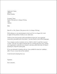 application for job