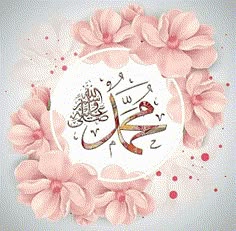 11 Best Islamic pictures images 11 Best Islamic pictures images