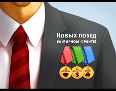 23 февраля
