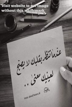 44+ convert to arabic calligraphy Collecting guide: islamic calligraphy