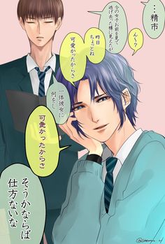幸村精市 のアイデア 28 件 幸村精市 テニプリ テニスの王子様 幸村精市 のアイデア 28 件 幸村精市 テニプリ テニスの王子様