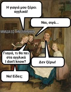 Συνδέστε ελεύθερα τώρα