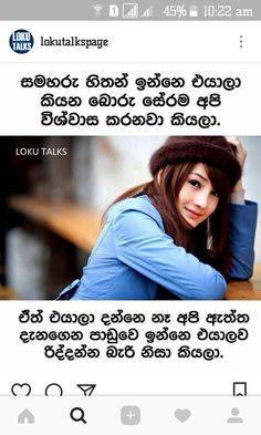 7 Best Sinhala Quotes images 7 Best Sinhala Quotes images