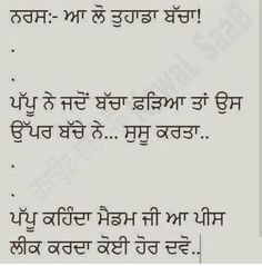 Punjabi Jokes Punjabi Funny Funny Qoutes White Dress Humour Humor Punjabi Jokes Punjabi Funny Funny Qoutes White Dress Humour Humor
