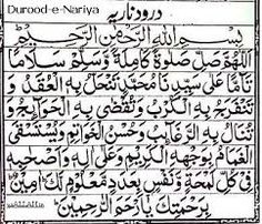 Darood Mahi Pdf